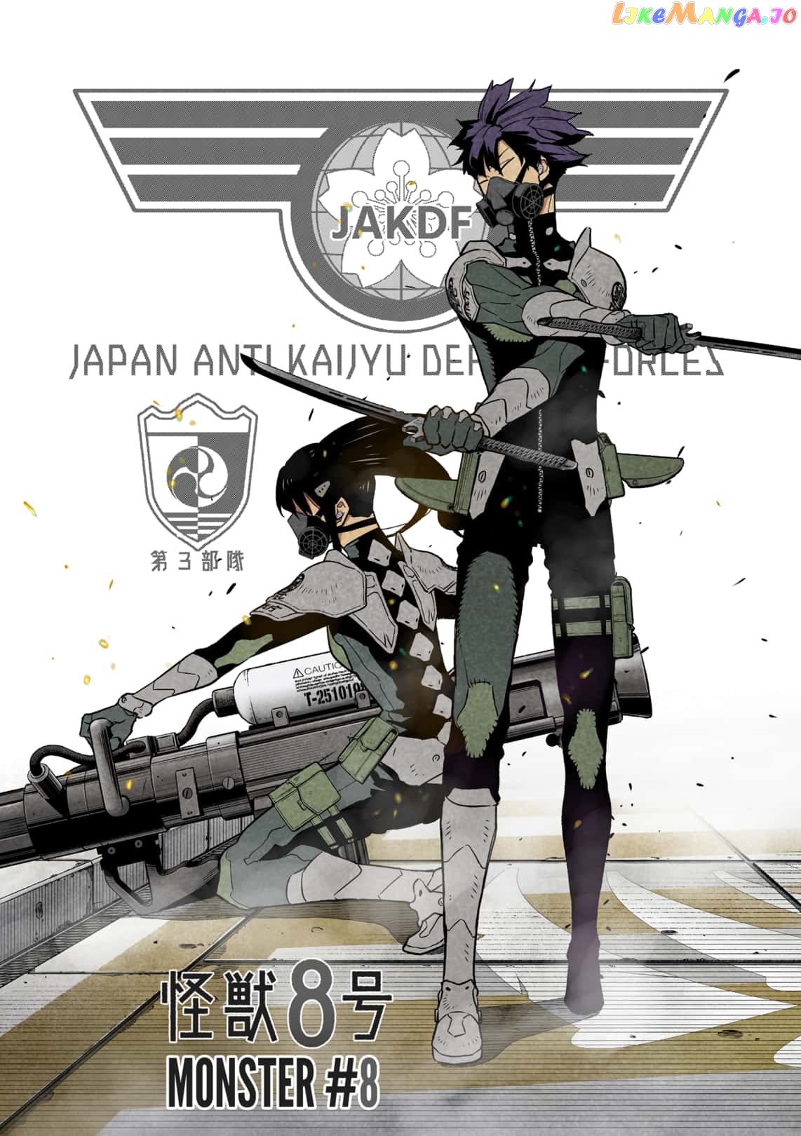 Kaiju No. 8 chapter 36.5 image 3